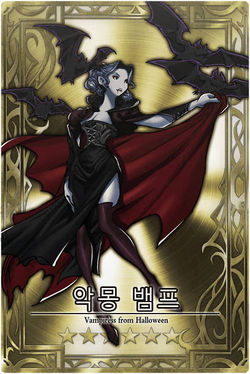 Vampiress kr.jpg