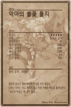 Druj back kr.jpg