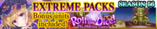 Extreme Packs Season 56 banner.png