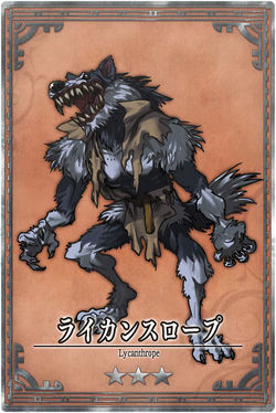 Lycanthrope jp.jpg