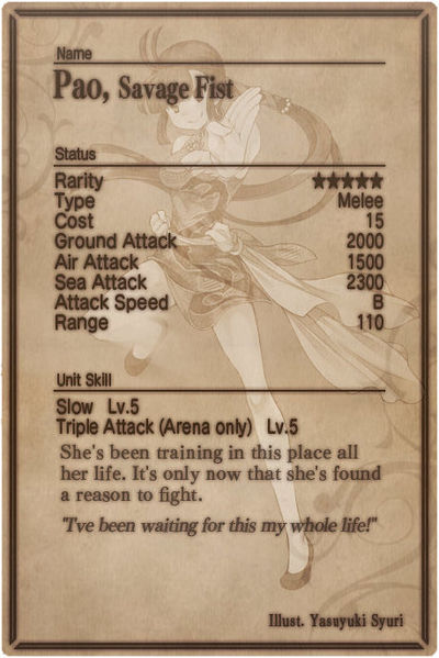 File:Pao card back.jpg