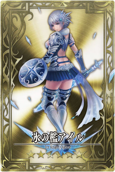 File:Rime jp.jpg