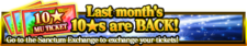 10★ Mu Ticket Exchange banner.png