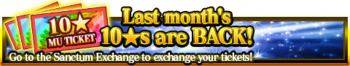 10★ Mu Ticket Exchange banner.png