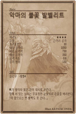Balberith back kr.jpg
