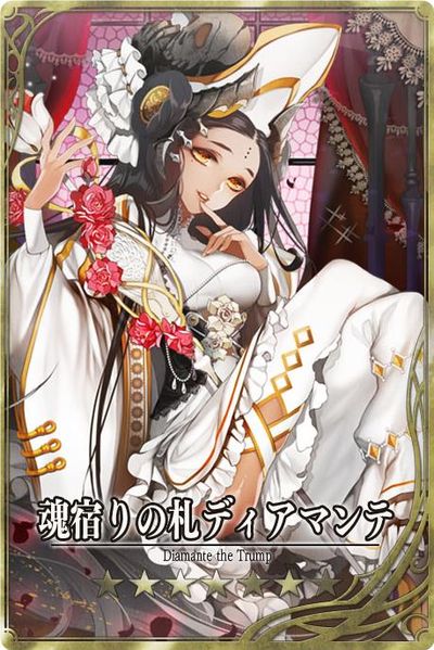 File:Daiyu jp.jpg