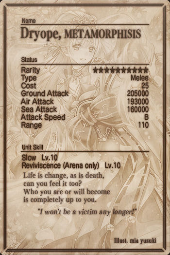 Dryope card back.jpg