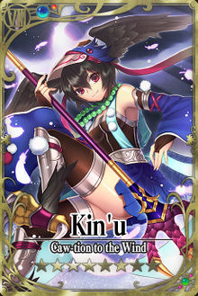 Kinu 8 card.jpg