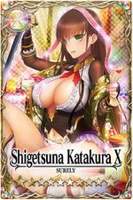 Shigetsuna Katakura mlb card.jpg