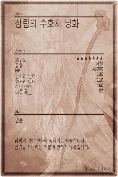 File:Gyllene m back kr.jpg