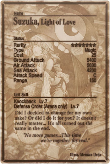 Suzuka 7 card back.jpg