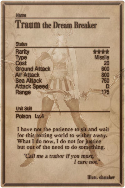File:Traum card back.jpg