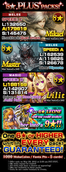 File:5★ Plus Packs 0 release.jpg