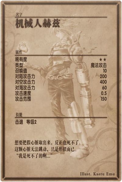 File:Hertz back cn.jpg