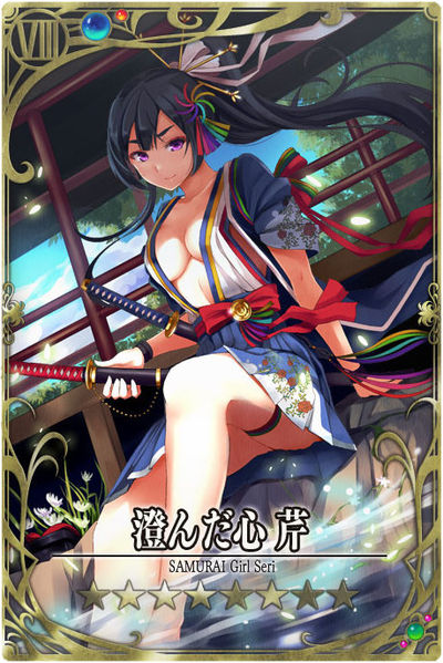 File:Soushi Okita jp.jpg