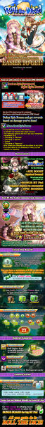 File:Threads of Fate release.jpg