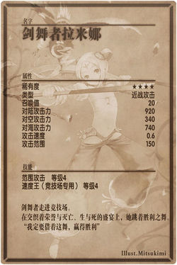 Lamina back cn.jpg