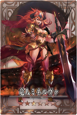 Minerva m jp.jpg