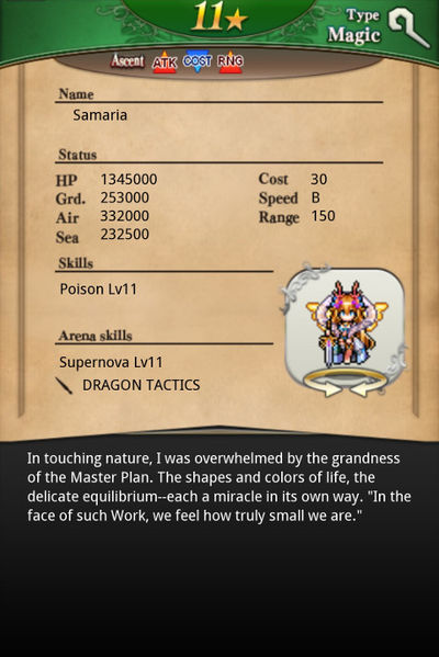 File:Samaria card back.jpg