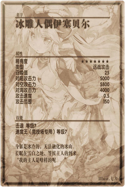File:Samia back cn.jpg