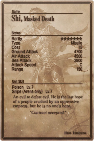 File:Shi card back.jpg