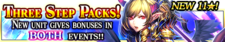 Three Step Packs 88 banner.png