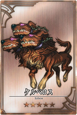 Cerberus jp.jpg