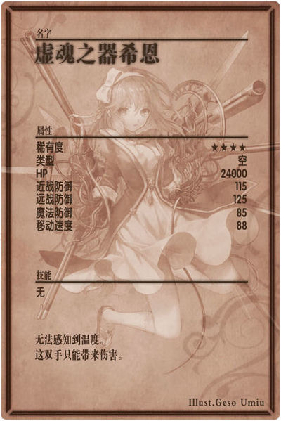 File:Cion m back cn.jpg