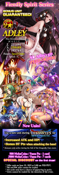 File:Friendly Spirit Series release.jpg