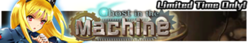 Ghost in the Machine release banner.png