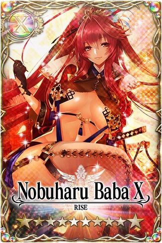 Nobuharu Baba v2 mlb card.jpg