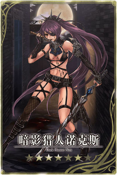 File:Nox cn.jpg