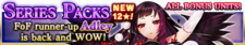 Series Packs 4 banner.png