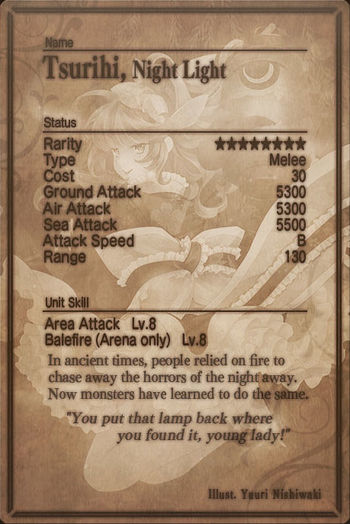 Tsurihi card back.jpg