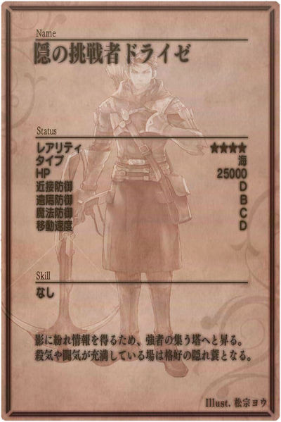 File:Dreyse m back jp.jpg
