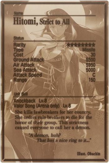 Hitomi card back.jpg