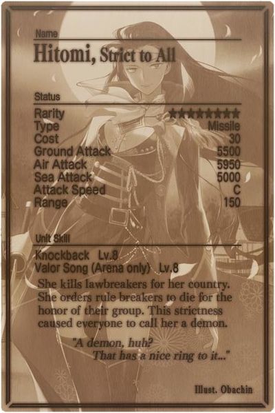 File:Hitomi card back.jpg