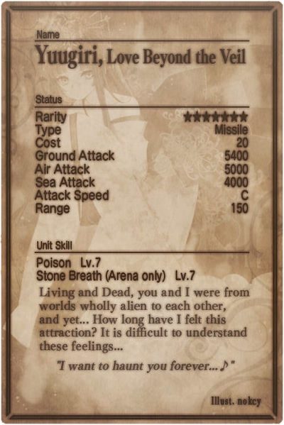 File:Yuugiri 7 card back.jpg