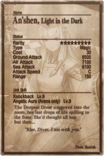 Anshen card back.jpg