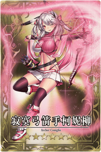 File:Connie cn.jpg