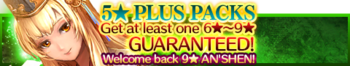 Five Star Plus Packs 8 banner.png