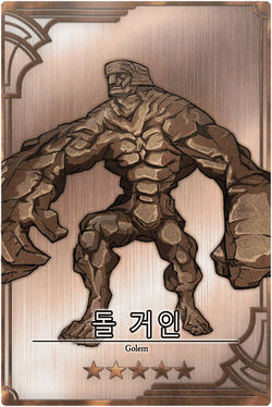 Golem kr.jpg