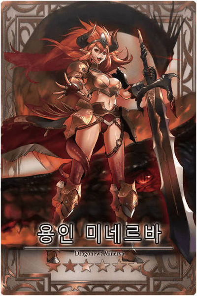 File:Minerva m kr.jpg
