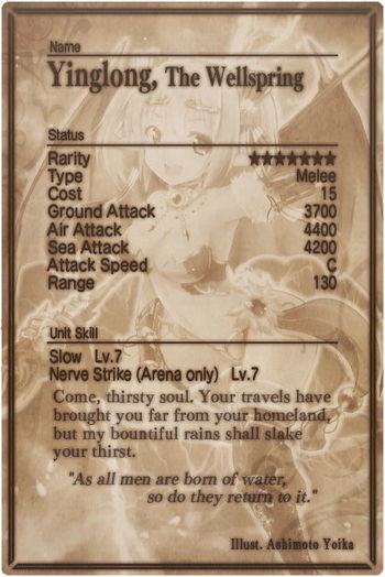 Yinglong card back.jpg