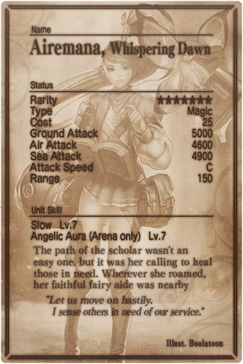 Airemana card back.jpg