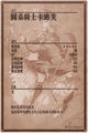 Thumbnail for version as of 02:00, 31 January 2016