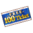 Free 100 Ticket icon.png