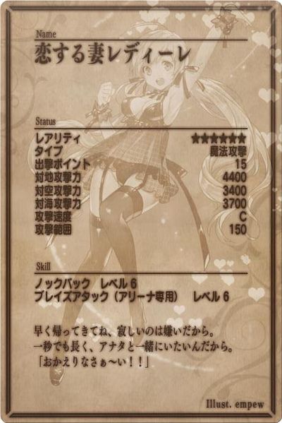 File:Hoshino back jp.jpg
