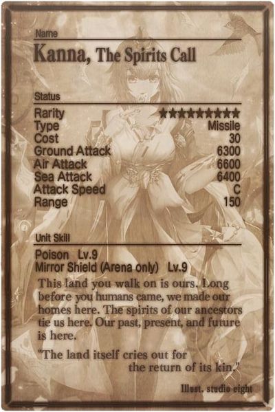 File:Kanna card back.jpg