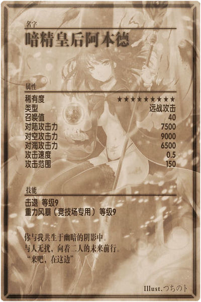 File:Maline back cn.jpg